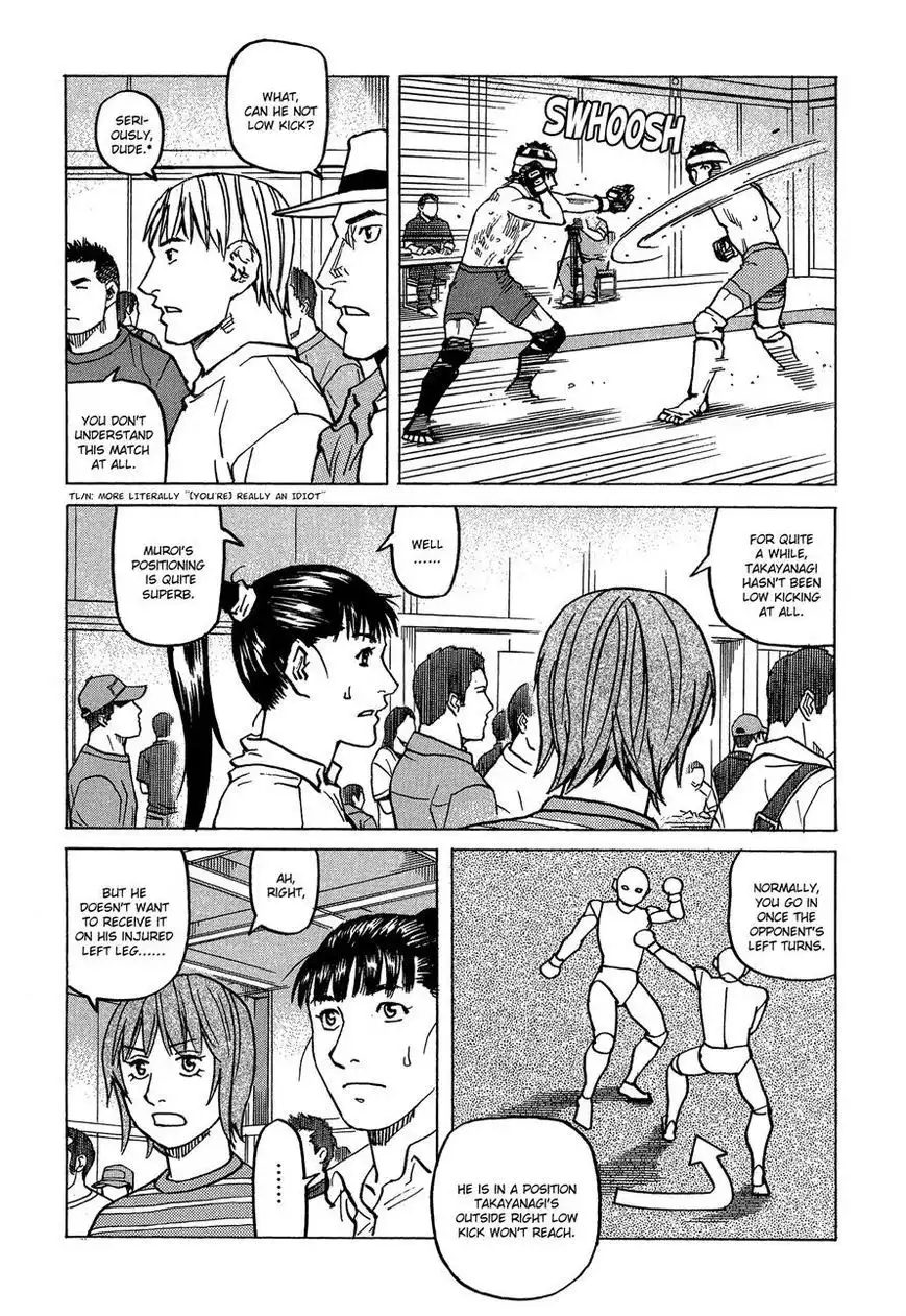 All-Rounder Meguru Chapter 92 14